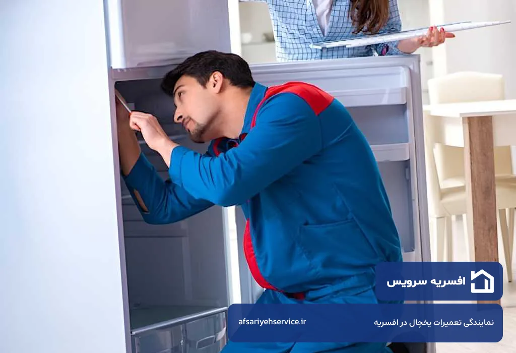 خدمات تعمیر در محل افسریه سرویس؛ اعزام تعمیرکار ساید به تمام مناطق تهران