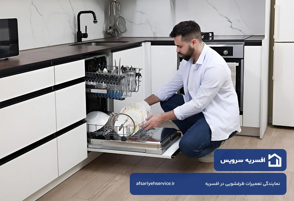 تعمیرات ظرفشویی در افسریه بدون تعطیلی و در محل