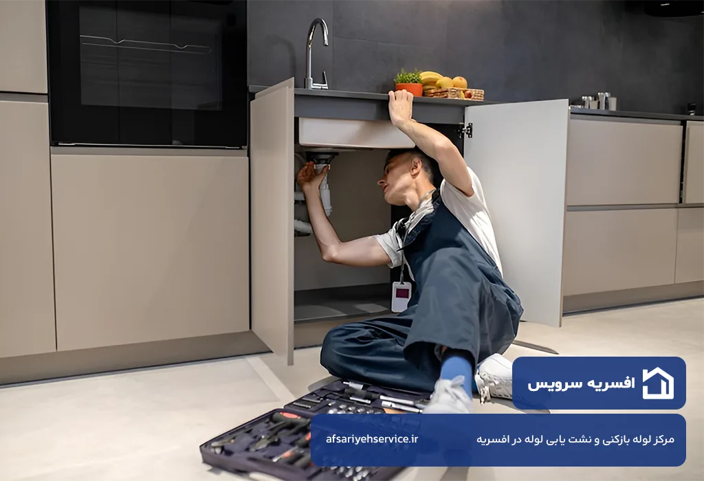 تضمین کیفیت خدمات انجام شده به صورت کتبی توسط افسریه سرویس