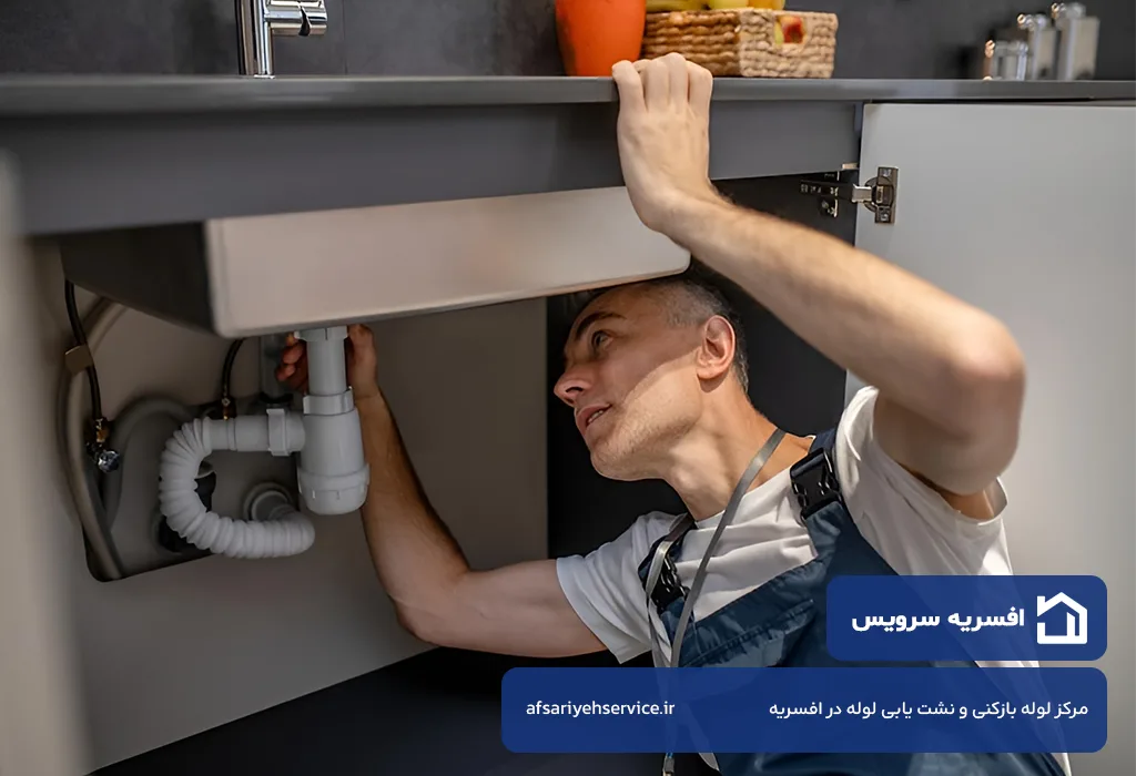 اعزام بدون تعطیلی لوله بازکن در افسریه به صورت فوری